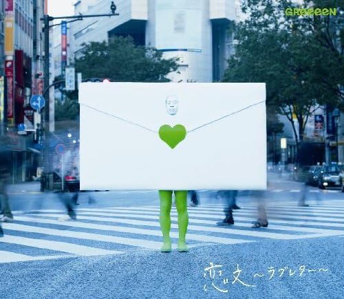CD GREEEEN, MIDORITO TAKEDA; JIN - Koibumi -Love Letter- UPCH80252PROMO Nayutawave Reco 2011 Japan ObiPop Used
CD GREEEEN, MIDORITO TAKEDA; JIN - Koibumi -Love Letter- UPCH80252PROMO Nayutawave Reco 2011 Japan ObiPop Used
