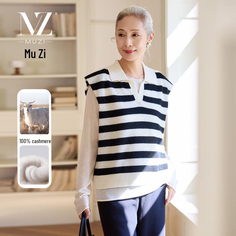 Women s 100% Cashmere Striped Knit Vest One Size
Women s 100% Cashmere Striped Knit Vest One Size