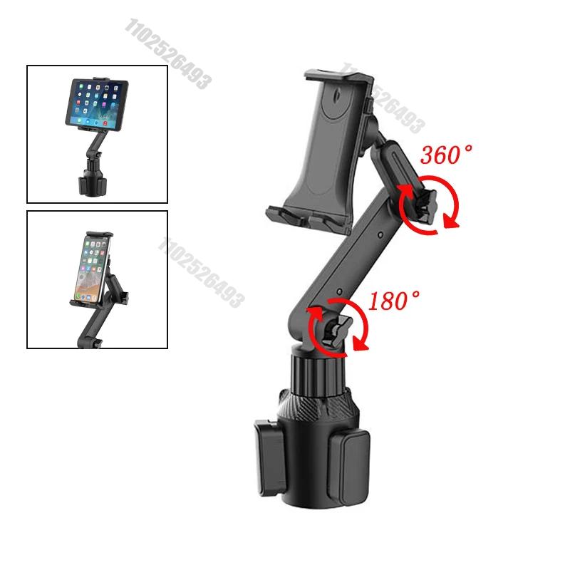 NEW Tablet Cup Holder Mount 360 Adjustable Smartphone Holder Car 270 Tilt Bar Triangular Base Ram Mount Tablet Holder For SUVs
NEW Tablet Cup Holder Mount 360 Adjustable Smartphone Holder Car 270 Tilt Bar Triangular Base Ram Mount Tablet Holder For SUVs
