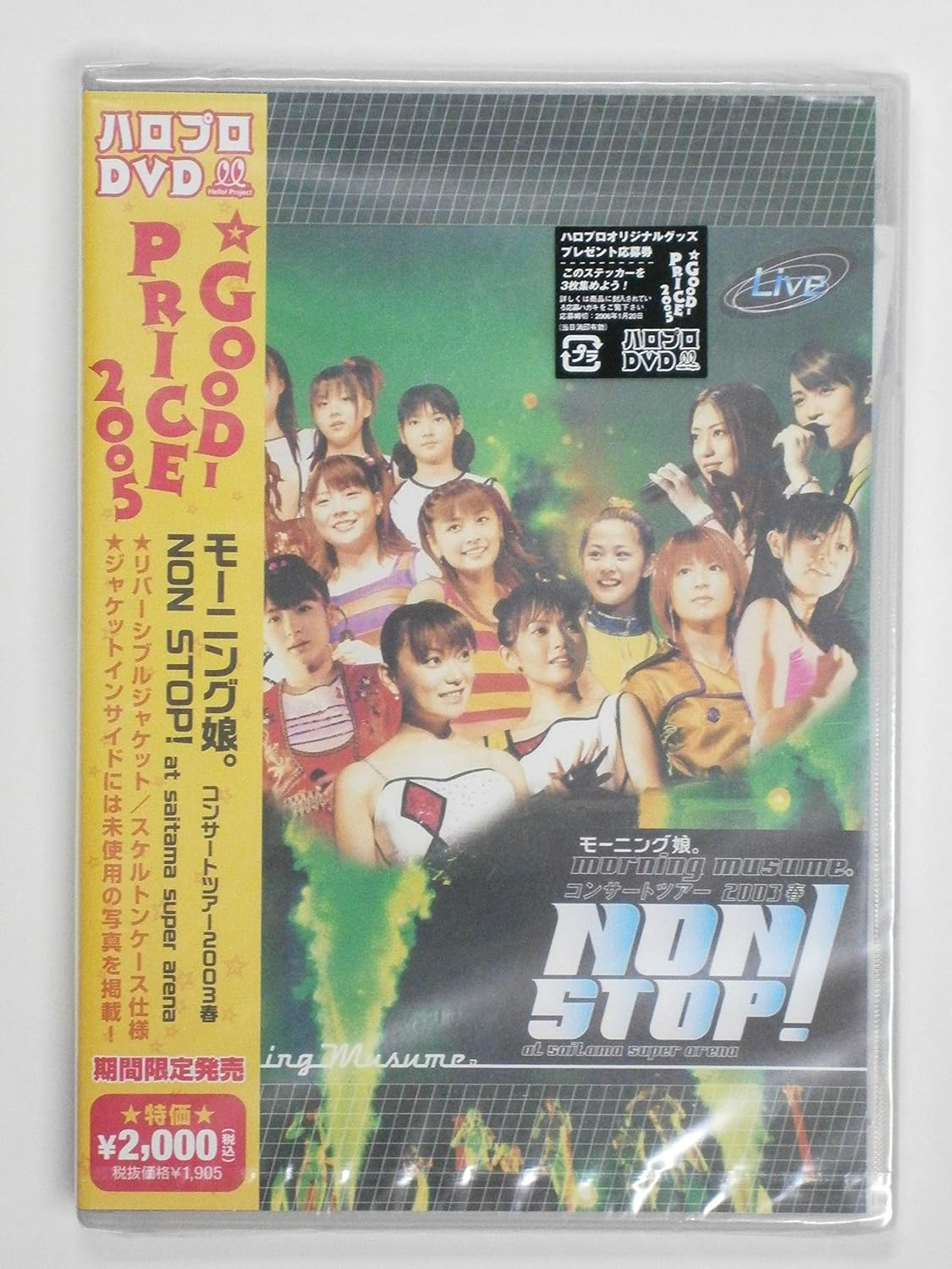 DVD MORNING MUSUME. - Morning Musume. Concert Tour 2003 S Japan Japanese Pop Star Used
DVD MORNING MUSUME. - Morning Musume. Concert Tour 2003 S Japan Japanese Pop Star Used