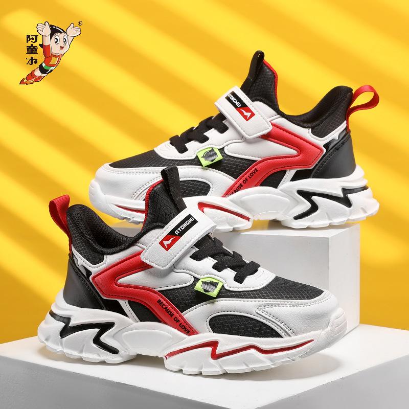 Детская спортивная обувь Astro Boy 2025 весна и лето новая беговая обувь сетчатая дышащая легкая обувь для детей среднего и старшего возраста 40
Детская спортивная обувь Astro Boy 2025 весна и лето новая беговая обувь сетчатая дышащая легкая обувь для детей среднего и старшего возраста 40