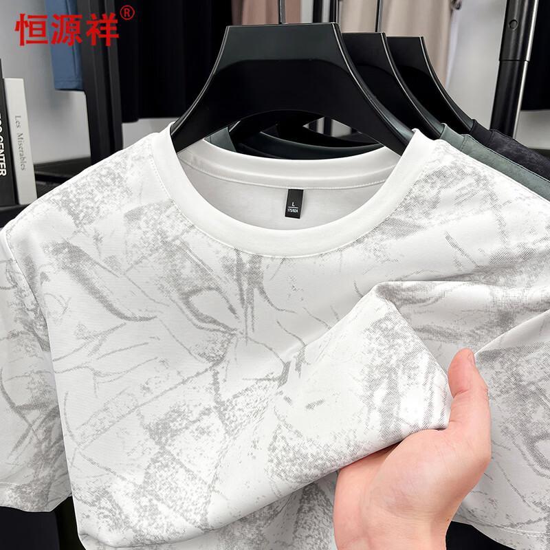 Hengyuanxiang Men s Silk Blend Short Sleeve T-Shirt M 170/88A
Hengyuanxiang Men s Silk Blend Short Sleeve T-Shirt M 170/88A
