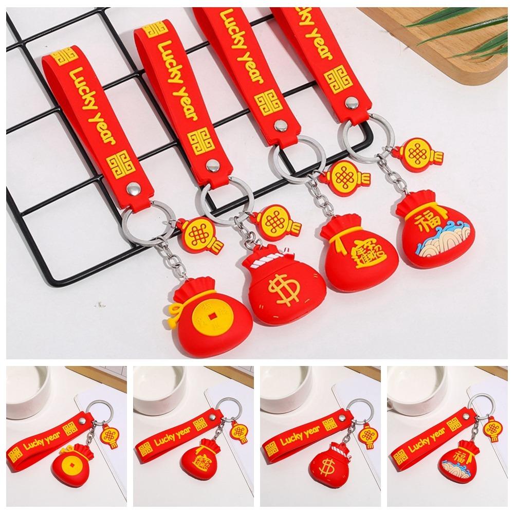 2024 Chinese New Year Keychain Lucky Bag Spring Festival Key Chain New Year Gifts enter treasure-with buckle
2024 Chinese New Year Keychain Lucky Bag Spring Festival Key Chain New Year Gifts enter treasure-with buckle