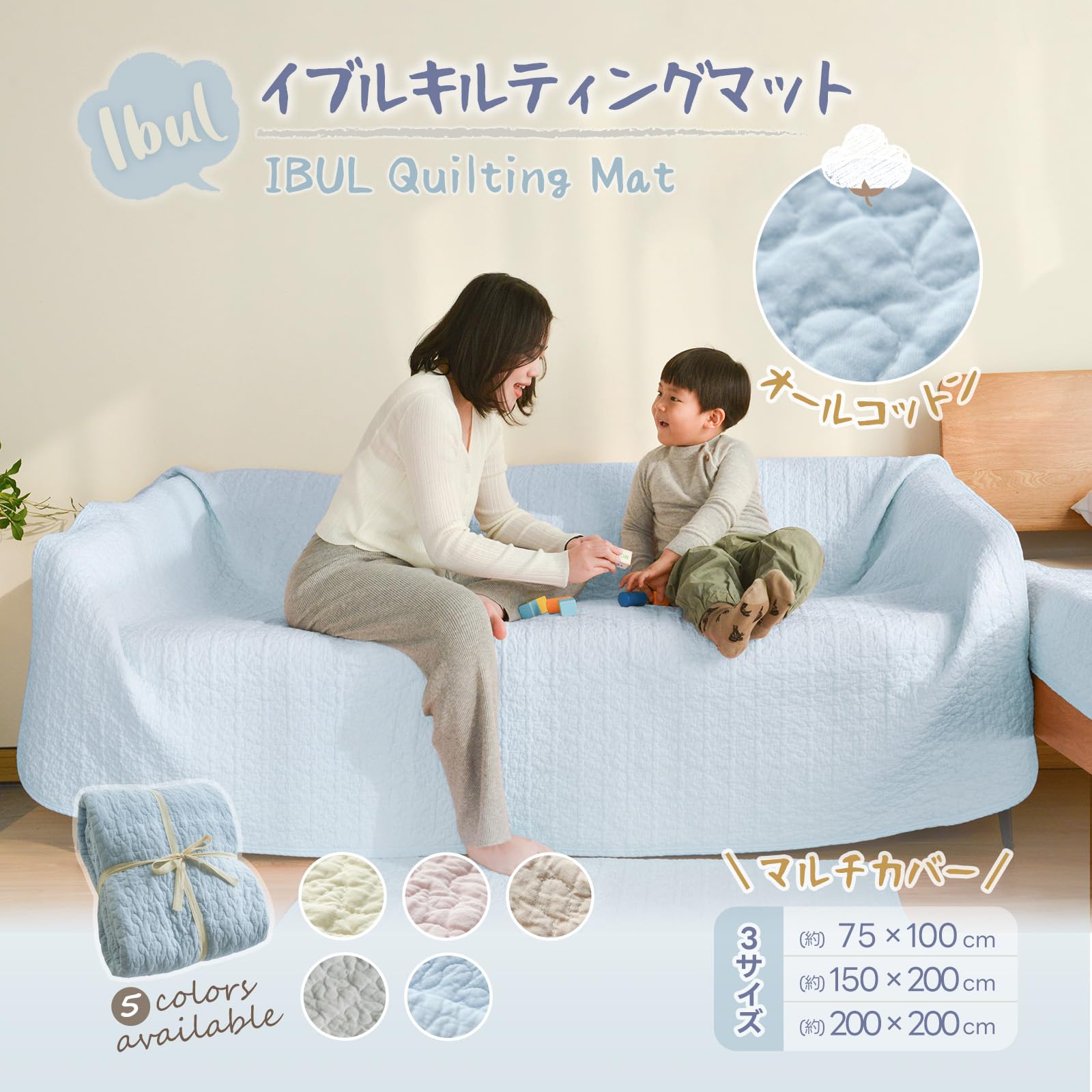 TOMODA LIFE Ible Mat Baby Rug Multi Cover Multi Blanket Play Mat Baby Swaddle Cotton All Cotton Fully Washed Low Form All Seasons Stylish Cloud
TOMODA LIFE Ible Mat Baby Rug Multi Cover Multi Blanket Play Mat Baby Swaddle Cotton All Cotton Fully Washed Low Form All Seasons Stylish Cloud