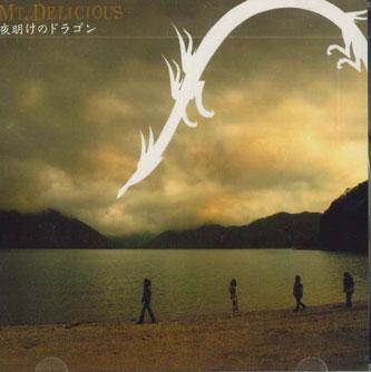 CD MT.DELICIOUS - Yoake no dragon CS1150 NOT ON LABEL Japan Japanese Pop/Rock Used
CD MT.DELICIOUS - Yoake no dragon CS1150 NOT ON LABEL Japan Japanese Pop/Rock Used
