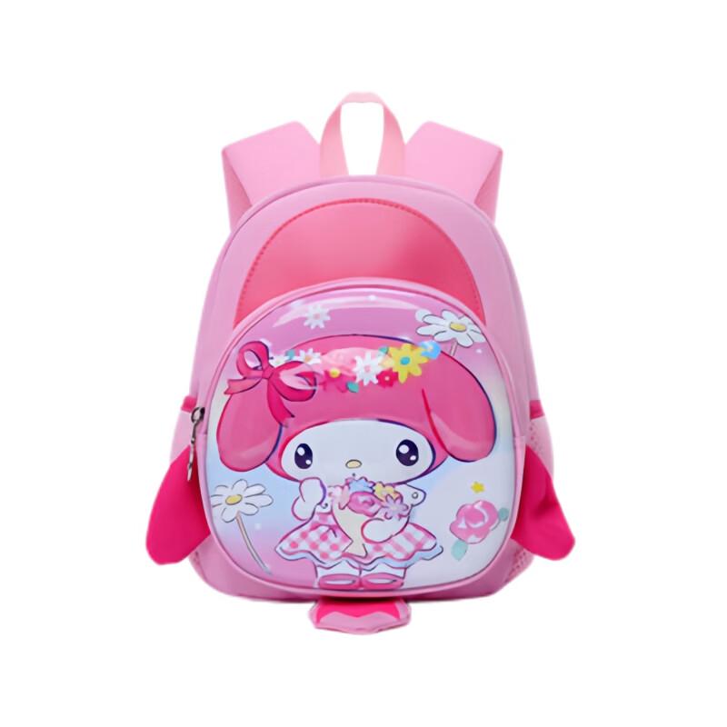 Li Shen Kids Cartoon Kindergarten Backpack
Li Shen Kids Cartoon Kindergarten Backpack