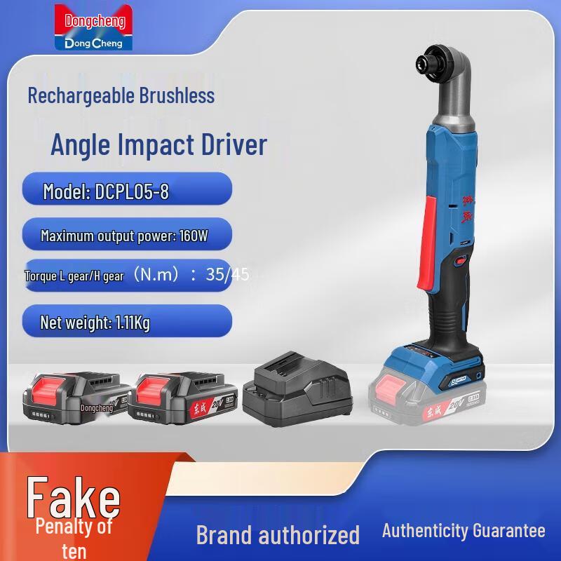 Dongcheng DCPL05-8AM Cordless Right Angle Impact Driver CN plug (adapter included)
Dongcheng DCPL05-8AM Cordless Right Angle Impact Driver CN plug (adapter included)