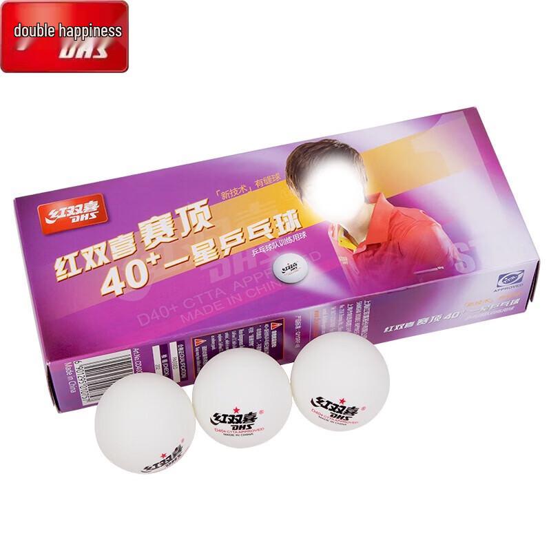 Double Happiness 1-Star Table Tennis Balls
Double Happiness 1-Star Table Tennis Balls