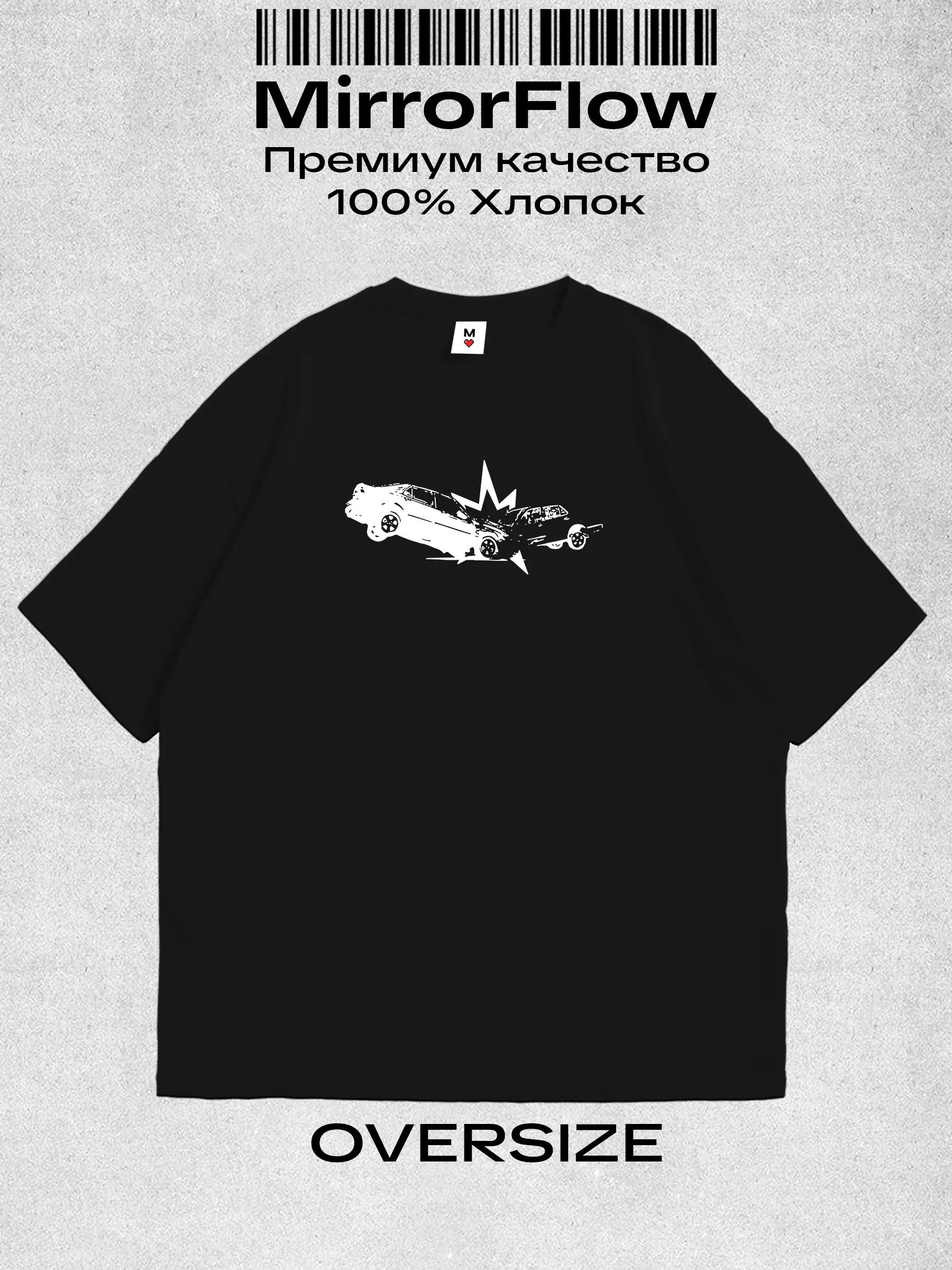 Oversized Y2K print T-shirt M
Oversized Y2K print T-shirt M