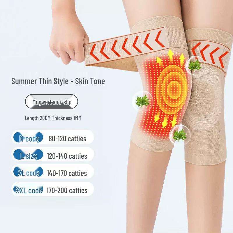 Chiwang Thermal Mugwort Knee Support
Chiwang Thermal Mugwort Knee Support