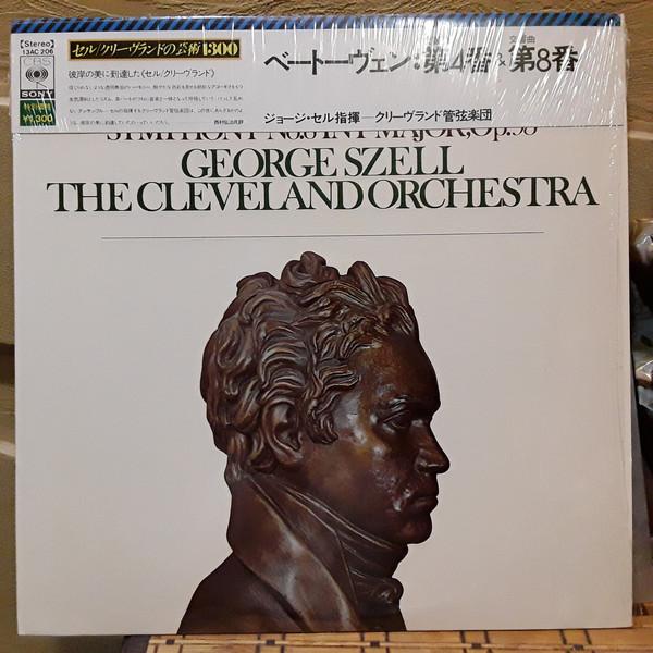 LP Record GEORGE SZELL CLEVELAND ORCHESTRA Beethoven Symphony No. 4 Symphony 13AC206 CBS SONY 1977 Japan Obi Classical
LP Record GEORGE SZELL CLEVELAND ORCHESTRA Beethoven Symphony No. 4 Symphony 13AC206 CBS SONY 1977 Japan Obi Classical