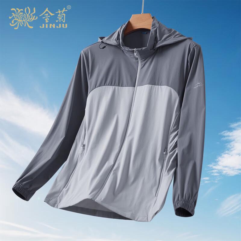 Men s Ice Silk Outdoor UV Protection Jacket 4XL
Men s Ice Silk Outdoor UV Protection Jacket 4XL