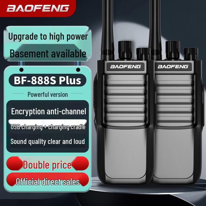 BAOFENG BF-888S Plus Two-Way Radio (2-Pack) (CN version)
BAOFENG BF-888S Plus Two-Way Radio (2-Pack) (CN version)