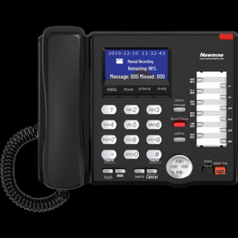 Newman Automatic Recording Landline Phone (CN version)
Newman Automatic Recording Landline Phone (CN version)