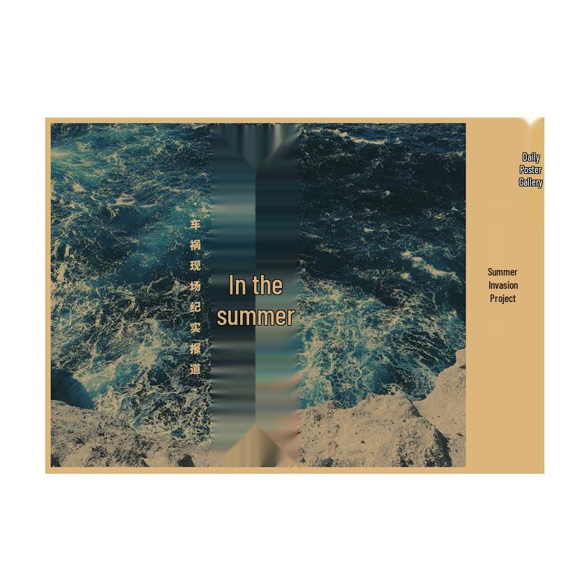 Summer Invasion: Retro Rock Beach Poster | Decorative Kraft Wall Art 42X29.7cm (A3 size)
Summer Invasion: Retro Rock Beach Poster | Decorative Kraft Wall Art 42X29.7cm (A3 size)