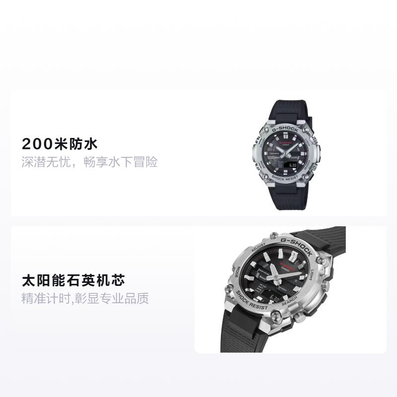 CASIO 200 meters waterproof solar Quartz resin strap 41.4*42.3 mm men s watch black dial GST-B600-1AJF чорний
CASIO 200 meters waterproof solar Quartz resin strap 41.4*42.3 mm men s watch black dial GST-B600-1AJF чорний