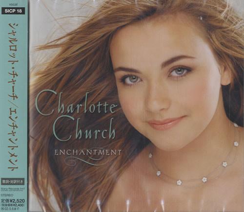 CD ШАРЛОТТА ЦЕРКОВЬ - Очарование SICP18 Sony Records В 2001 году Япония Оби Классика Б/У
CD ШАРЛОТТА ЦЕРКОВЬ - Очарование SICP18 Sony Records В 2001 году Япония Оби Классика Б/У