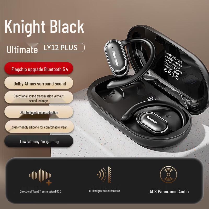 Newman LY12Plus Open-Ear Bluetooth Headset
Newman LY12Plus Open-Ear Bluetooth Headset