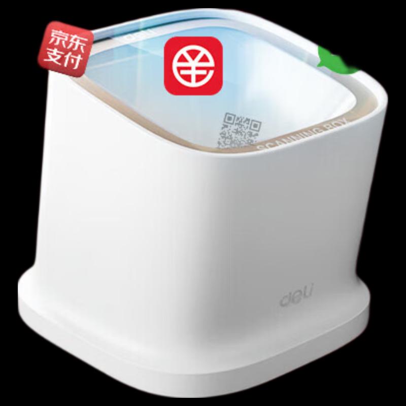 Deli AA601W Wireless Bluetooth Barcode Scanner
Deli AA601W Wireless Bluetooth Barcode Scanner