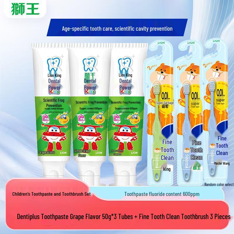 Lion King Clicca Kids Anti-Cavity Toothpaste & Toothbrush Set
Lion King Clicca Kids Anti-Cavity Toothpaste & Toothbrush Set