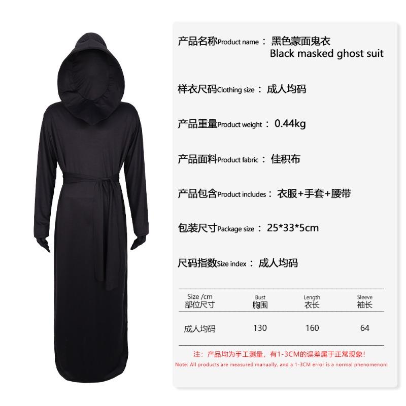 Костюм Черного Демона Жнеца на Хэллоуин Костюм для косплея Нежити на Фестиваль Призраков для Сценического Выступления Adult average size чёрный
Костюм Черного Демона Жнеца на Хэллоуин Костюм для косплея Нежити на Фестиваль Призраков для Сценического Выступления Adult average size чёрный