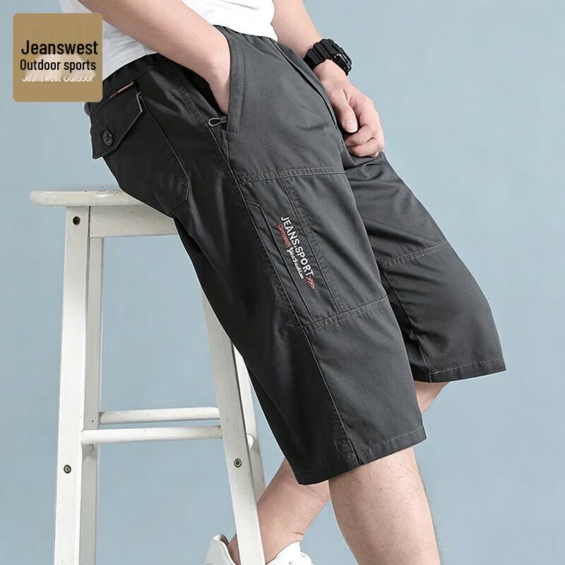 Jeanswest Men s Outdoor Sports Multi-Pocket Cropped Pants 6XL
Jeanswest Men s Outdoor Sports Multi-Pocket Cropped Pants 6XL