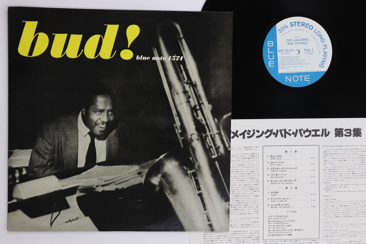 LP Record BUD POWELL - Amazing Bud Powell, Vol. 3 - Bud! GXK8073,BST8157 BLUE NOTE 1978 Japan Jazz Used
LP Record BUD POWELL - Amazing Bud Powell, Vol. 3 - Bud! GXK8073,BST8157 BLUE NOTE 1978 Japan Jazz Used