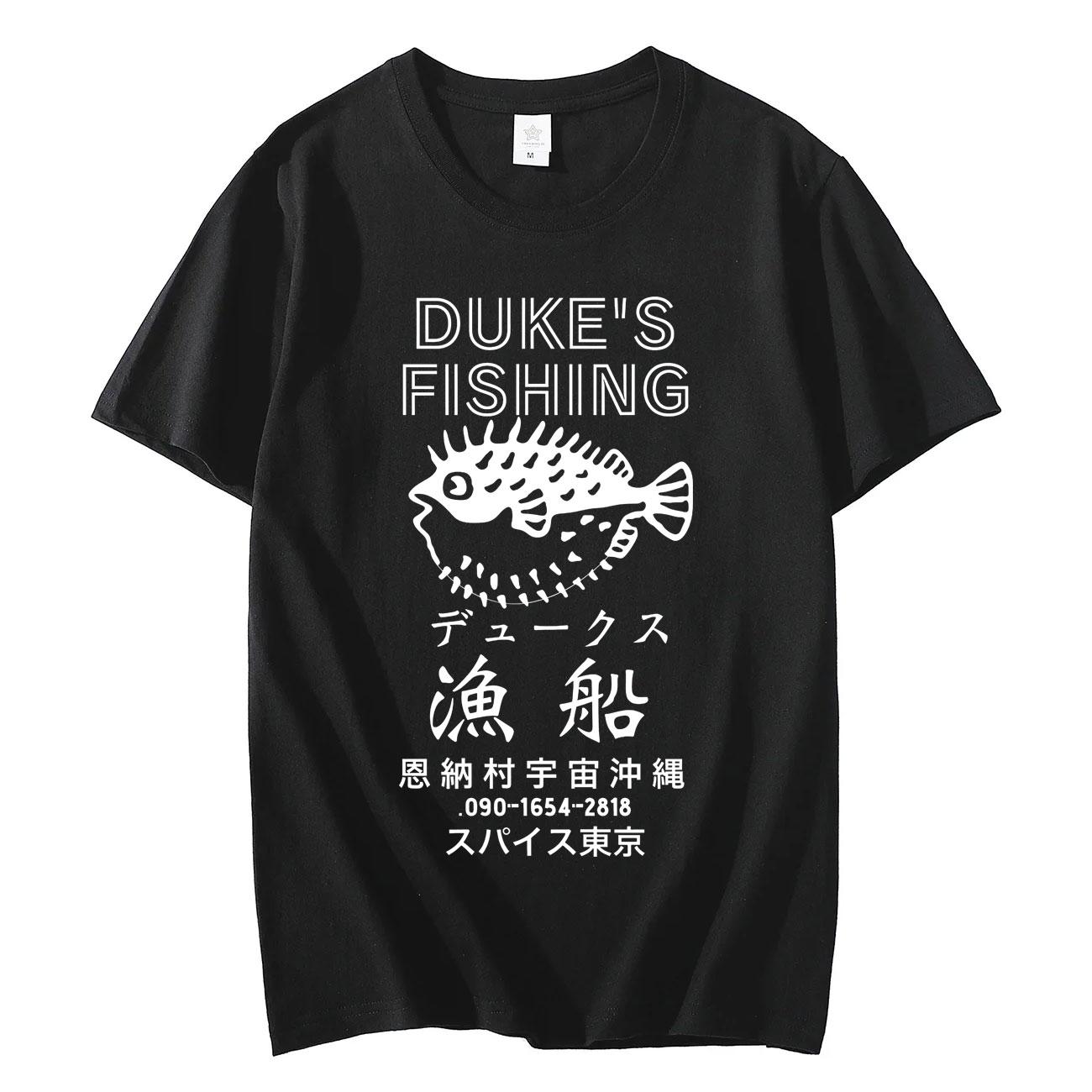 Japanese Dukes Fishing Tshirt Men Women Vintage Fashion Short Sleeve Tshirts High Quality Cotton Oversized T Shirt Streetwear 4XL
Japanese Dukes Fishing Tshirt Men Women Vintage Fashion Short Sleeve Tshirts High Quality Cotton Oversized T Shirt Streetwear 4XL