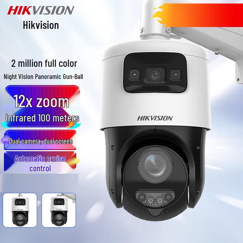 Hikvision DS-2DC4C122DZ-DE 4MP Outdoor Dual-Lens PTZ Network Camera
Hikvision DS-2DC4C122DZ-DE 4MP Outdoor Dual-Lens PTZ Network Camera