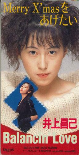 CD MASAMI INOUE - I Want To Give You A Merry Christma TADX7342PROMO SONY 1991 Japan Japanese Pop/Rock Used
CD MASAMI INOUE - I Want To Give You A Merry Christma TADX7342PROMO SONY 1991 Japan Japanese Pop/Rock Used