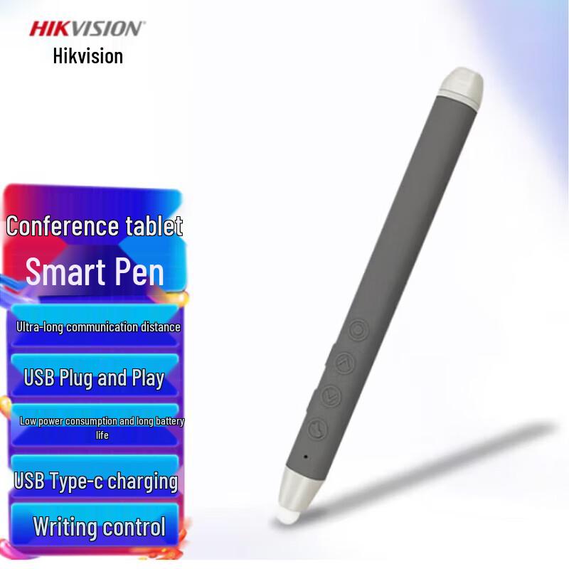 HIKVISION Meeting Tablet USB Smart Stylus (CN version)
HIKVISION Meeting Tablet USB Smart Stylus (CN version)