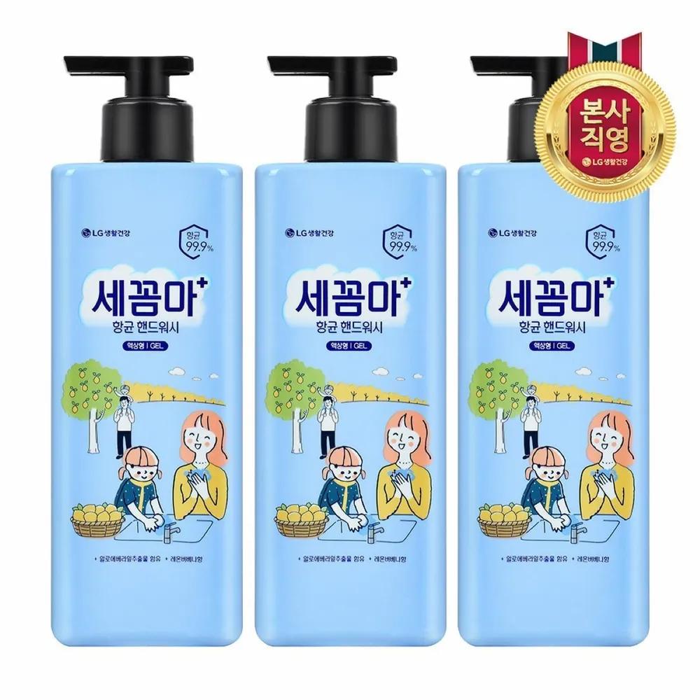 Sekkomma Liquid Hand Wash Lemon Verbena Scent 480ml x 3
Sekkomma Liquid Hand Wash Lemon Verbena Scent 480ml x 3