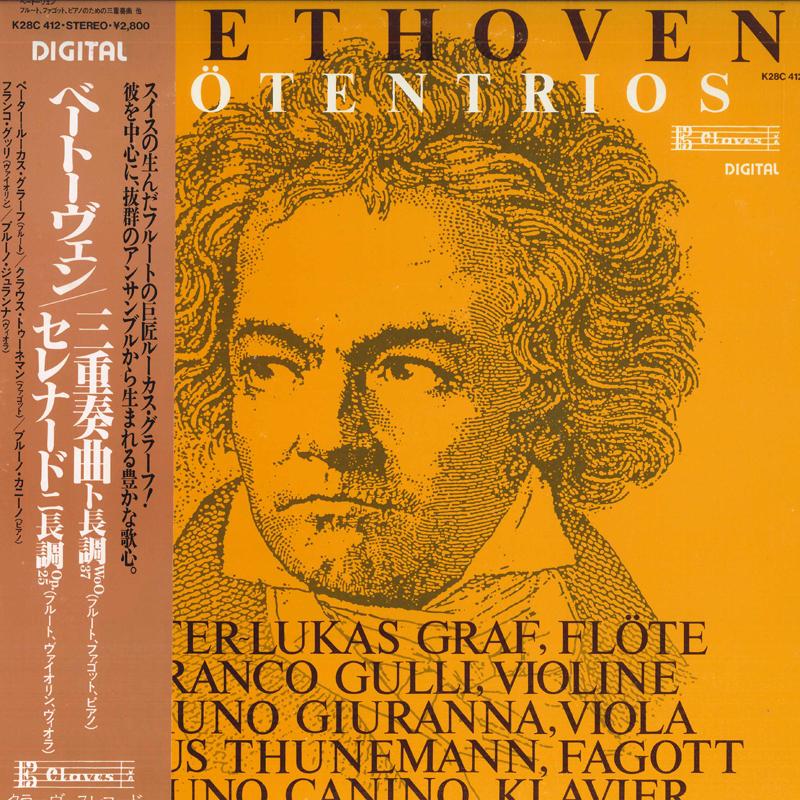 LP Record VARIOUS - Beethoven: Trio in G major for flut K28C412 CLAVES 1985 Japan Classical Used
LP Record VARIOUS - Beethoven: Trio in G major for flut K28C412 CLAVES 1985 Japan Classical Used