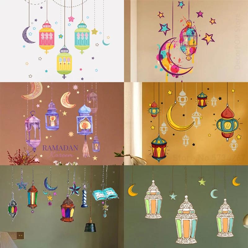 Eid Mubarak Wall Stickers Colorful Lantern Moon Star Bible Kareem Ramadan Decoration PVC Home Decals Islamic Muslim Party Decor
Eid Mubarak Wall Stickers Colorful Lantern Moon Star Bible Kareem Ramadan Decoration PVC Home Decals Islamic Muslim Party Decor