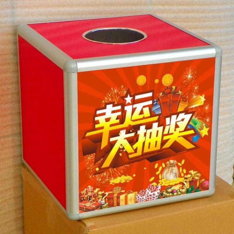 Red Festive Lottery Box Set: Large, Medium, Small for Weddings & Company Events Small: 20x20x20cm
Red Festive Lottery Box Set: Large, Medium, Small for Weddings & Company Events Small: 20x20x20cm