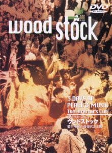 DVD VARIOUS - Woodstock: 3 Days of Peace & Music, DLT13549PROMO Warner Home Vid 2000 Japan Rock Used
DVD VARIOUS - Woodstock: 3 Days of Peace & Music, DLT13549PROMO Warner Home Vid 2000 Japan Rock Used