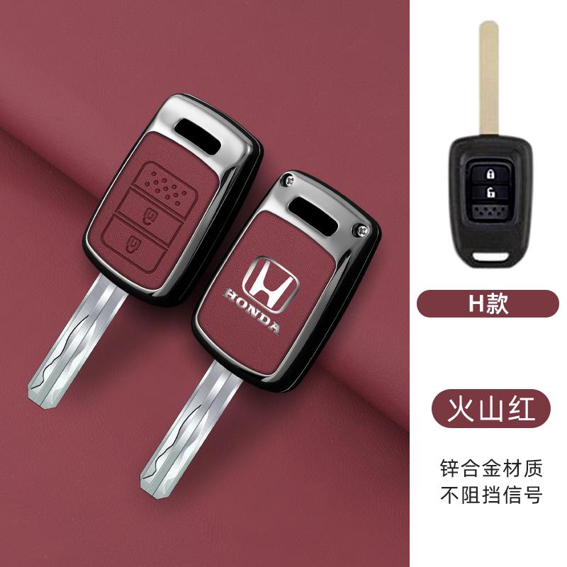 Car Remote Key Cover Case Protective Shell For HONDA Accord CRV Pilot Civic 2003 2007 2008 2009 2010 2011 2012 2013 Accessories
Car Remote Key Cover Case Protective Shell For HONDA Accord CRV Pilot Civic 2003 2007 2008 2009 2010 2011 2012 2013 Accessories