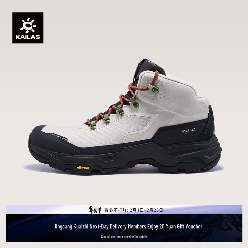 Kailas N44 FLT Mid-Cut Waterproof Snow Hiking Boots EUR 44
Kailas N44 FLT Mid-Cut Waterproof Snow Hiking Boots EUR 44