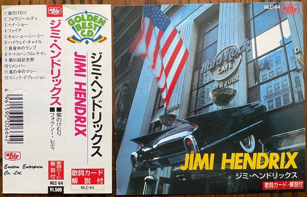 CD JIMI HENDRIX Jimi Hendrix NLC64 Eastern Enterpr Japan Rock Used
CD JIMI HENDRIX Jimi Hendrix NLC64 Eastern Enterpr Japan Rock Used