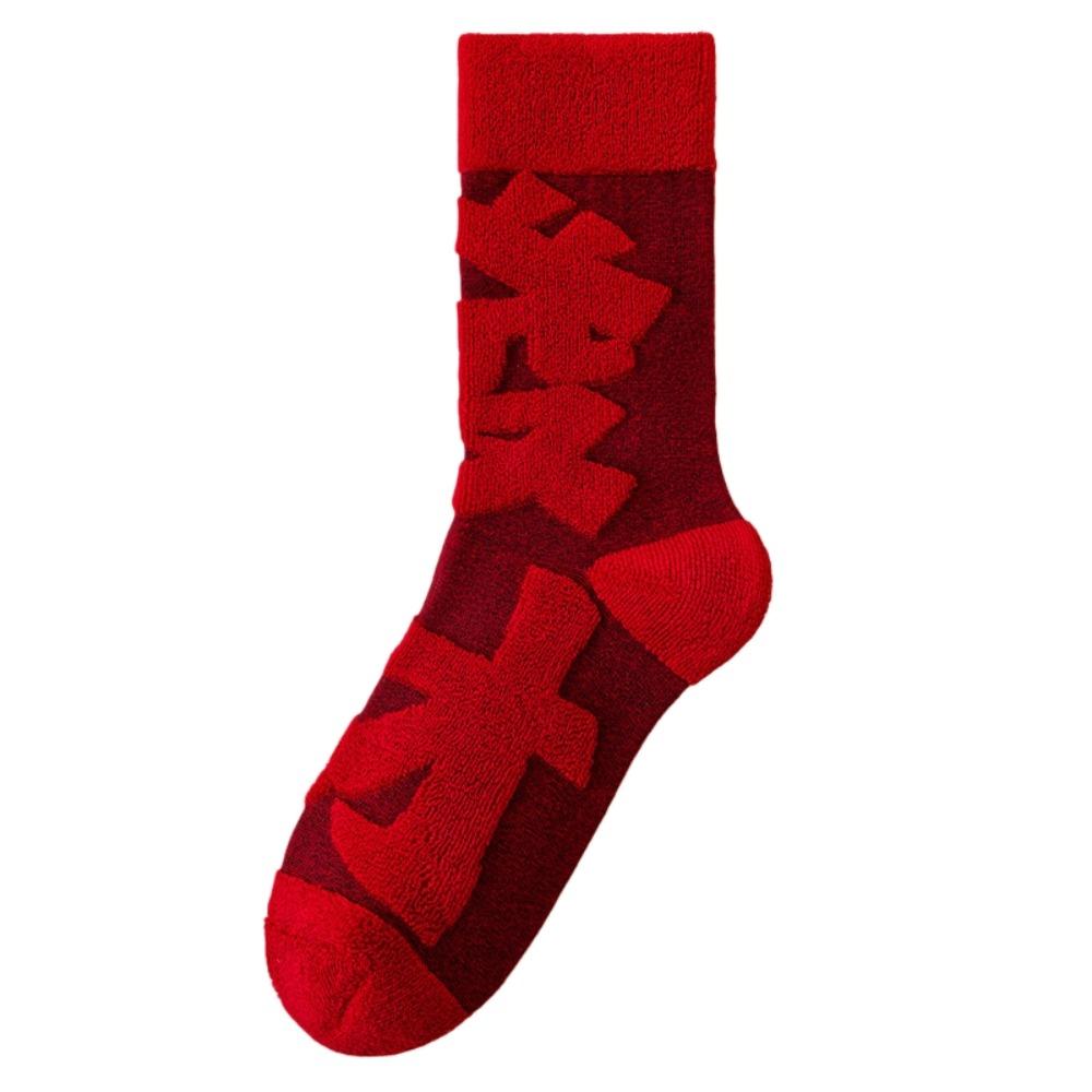 Chinese Characters Year of The Horse Socks Blessing Words Zodiac Year Socks Men/Women Be Rich EU 36-44
Chinese Characters Year of The Horse Socks Blessing Words Zodiac Year Socks Men/Women Be Rich EU 36-44