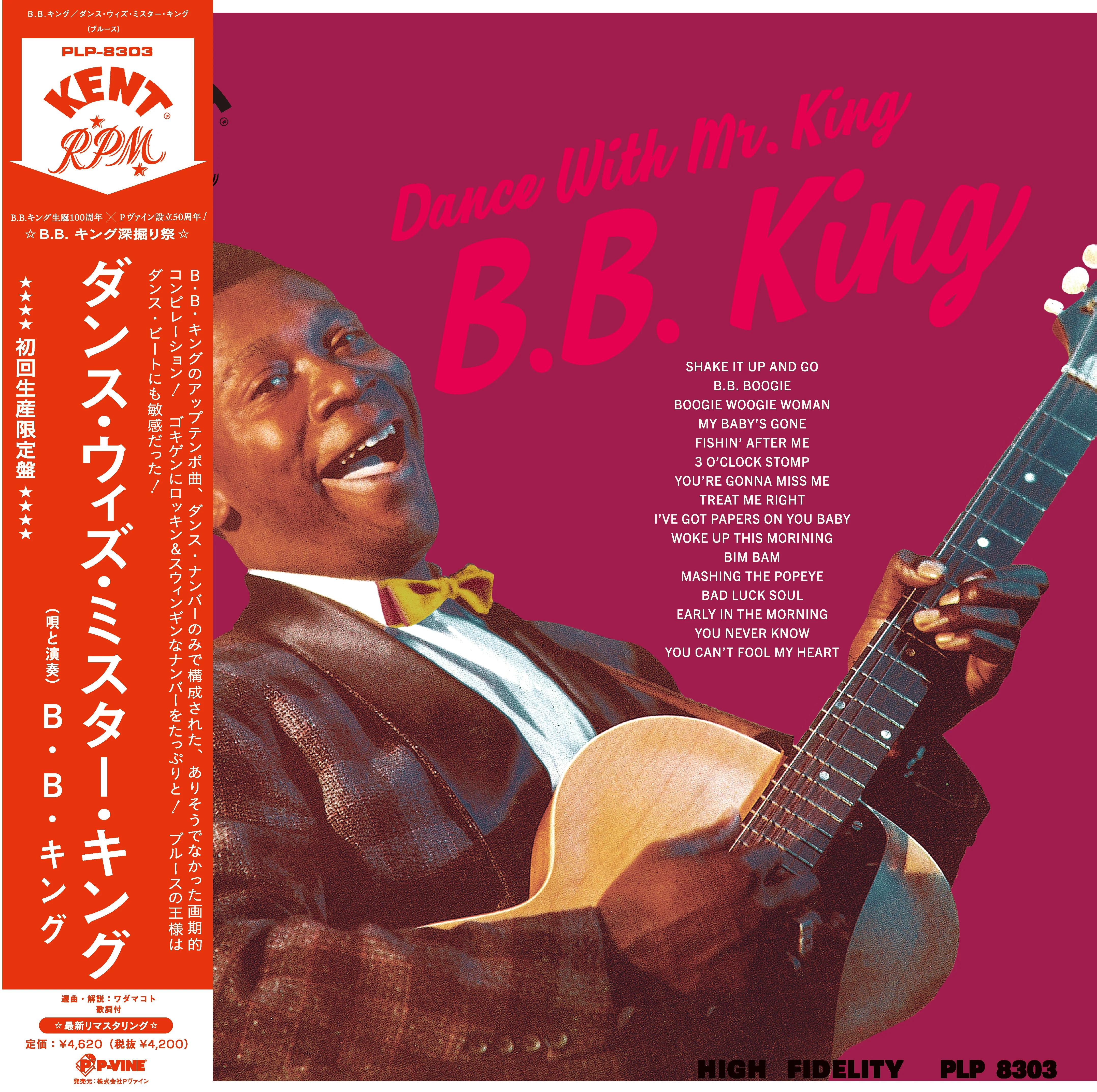 LP Record B.B. KING Dance With Mr. King Limited Editio PLP8303 PVINE 2025 Japan Obi Blues
LP Record B.B. KING Dance With Mr. King Limited Editio PLP8303 PVINE 2025 Japan Obi Blues