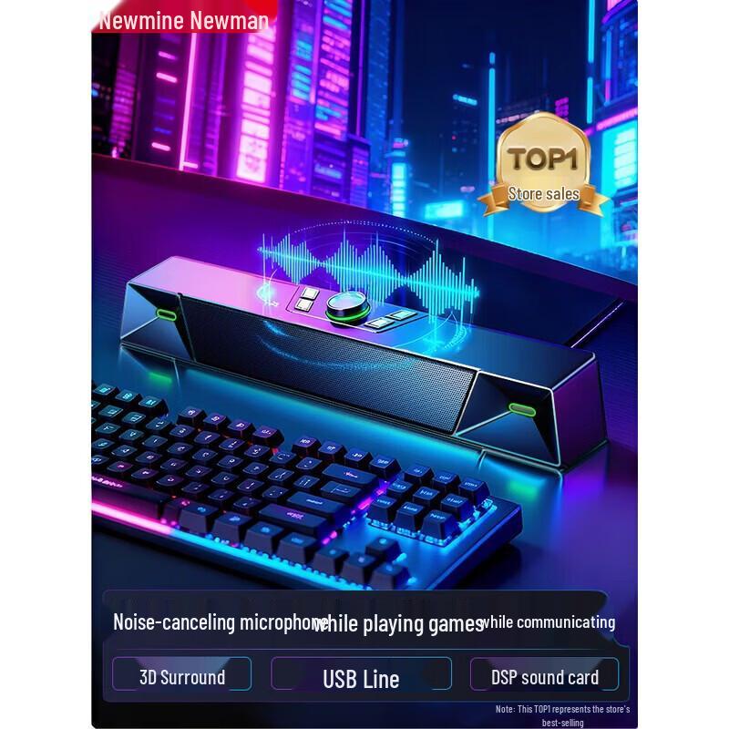 Newmine V1PRO Portable Bluetooth & Wired Computer Speaker CN plug (adapter included)
Newmine V1PRO Portable Bluetooth & Wired Computer Speaker CN plug (adapter included)