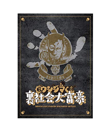 Шоколадный Yamikin Underworld Millionaire игроки 4 для 12 лет и настольная игра Ushijima-kun (Для 4-6 (рекомендуемая игра: игроки), 10-20 минут, до)
Шоколадный Yamikin Underworld Millionaire игроки 4 для 12 лет и настольная игра Ushijima-kun (Для 4-6 (рекомендуемая игра: игроки), 10-20 минут, до)
