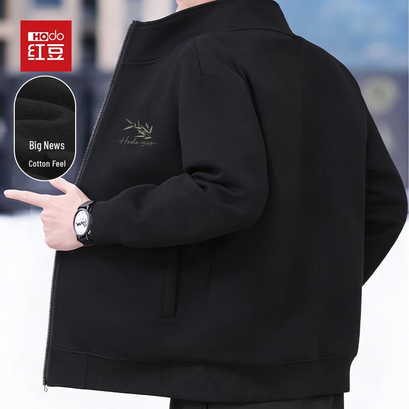 Hodo Men s Stand-Collar Casual Jacket XL
Hodo Men s Stand-Collar Casual Jacket XL