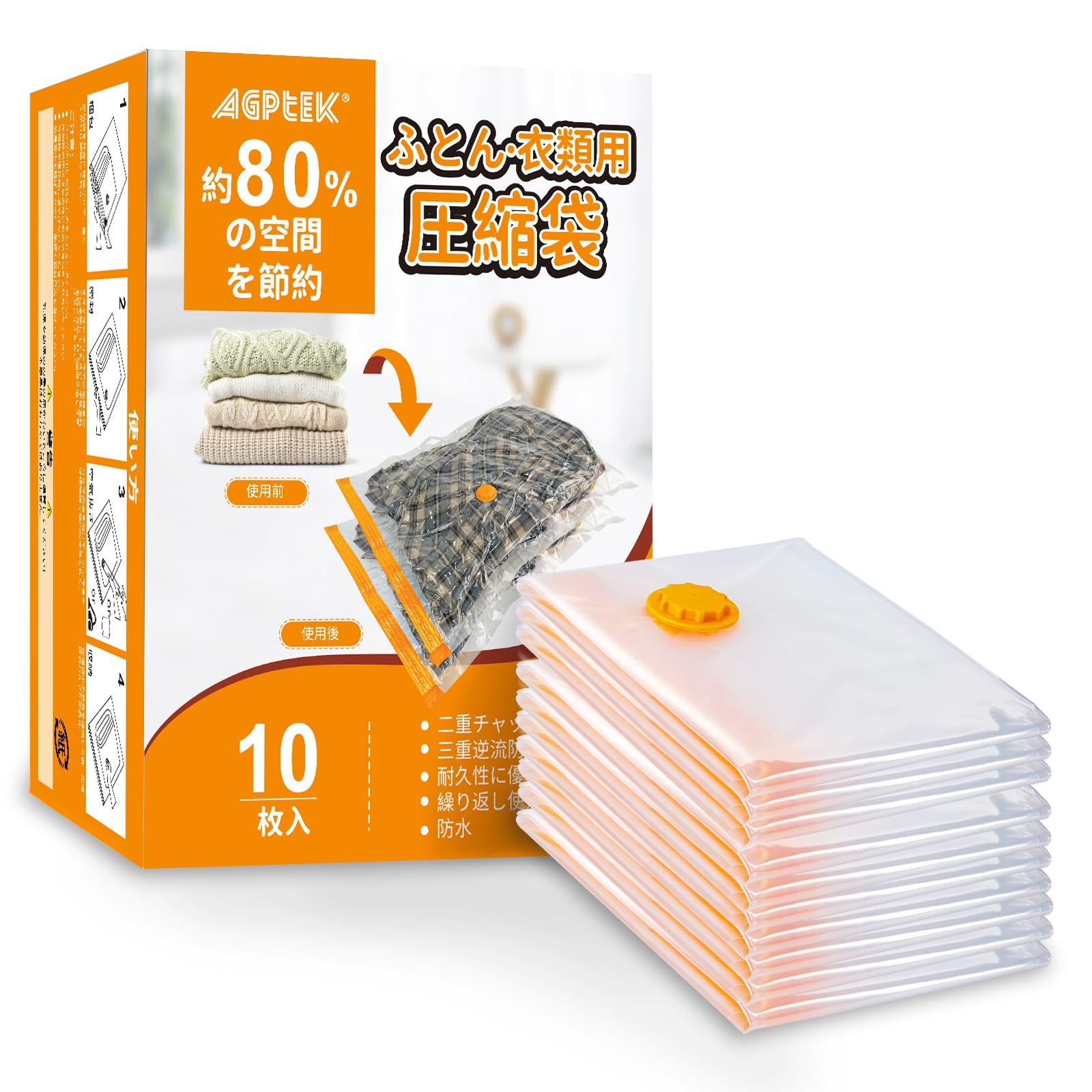 AGPTEK компрессионный футон компрессионный мешок очень большого вакуума пылесос одежда хранение влажность пыль плесень насекомые пылевой клещ одеяло бизнес