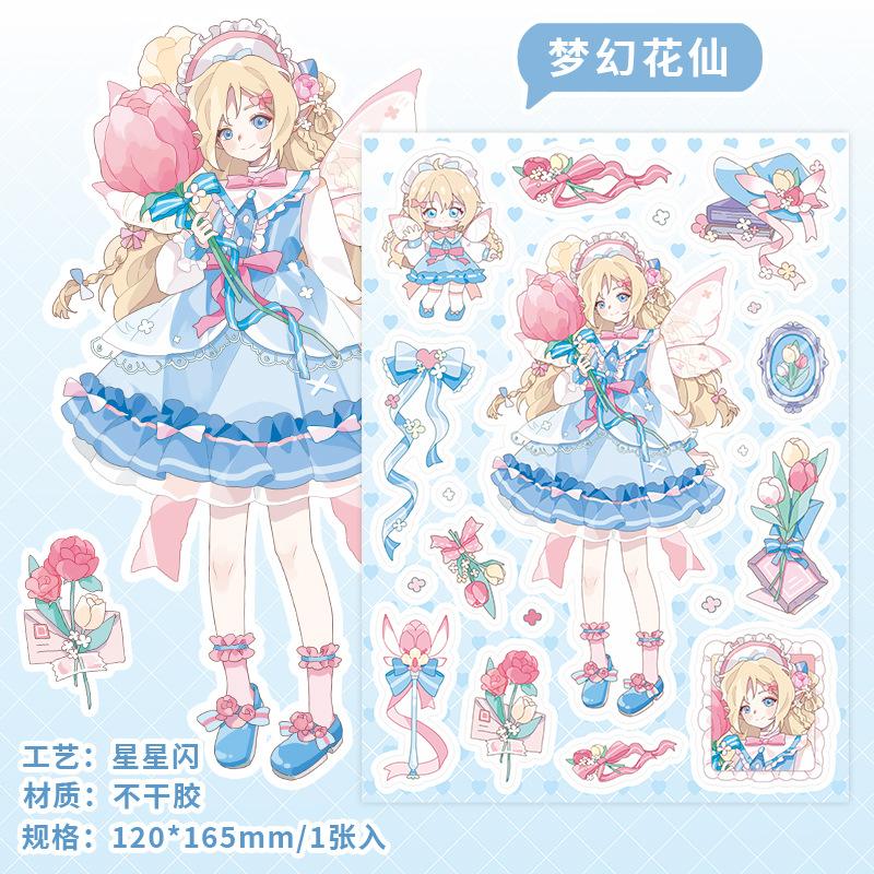 1Pc Sticker Cartoon Girls Decorative Decal Seal Cartoon Girls for Diary Planner Scrapbook School Supply Stationery
1Pc Sticker Cartoon Girls Decorative Decal Seal Cartoon Girls for Diary Planner Scrapbook School Supply Stationery
