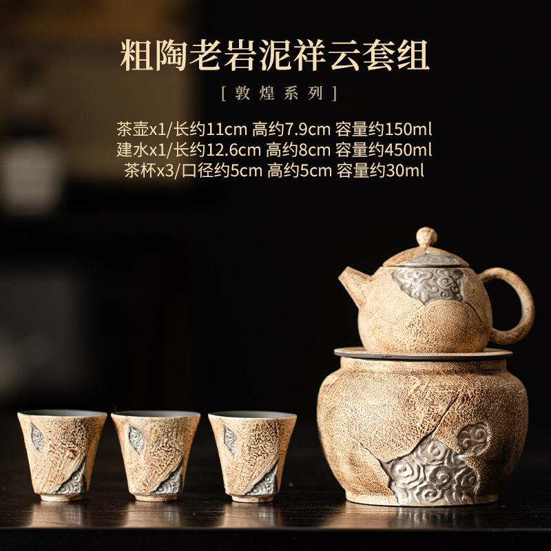 Китайская грубая керамика, старинный чайный сервиз из глины и камня, полный набор для чайной церемонии, набор для заваривания чая и чашек, держатель для чая в Цзяньшуй, украшения для чайного сервиза
Китайская грубая керамика, старинный чайный сервиз из глины и камня, полный набор для чайной церемонии, набор для заваривания чая и чашек, держатель для чая в Цзяньшуй, украшения для чайного сервиза