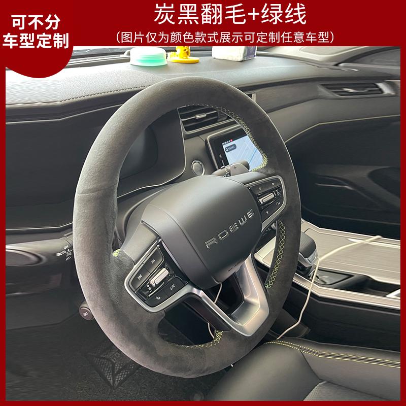 Hand stitched non-slip Leather Carbon Fiber car Steering Wheel Cover for ROEWE I5 i6 MAX RX5 MAX iMA X8 RX3 4
Hand stitched non-slip Leather Carbon Fiber car Steering Wheel Cover for ROEWE I5 i6 MAX RX5 MAX iMA X8 RX3 4