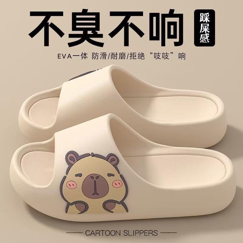 Cool slippers ladies summer 2025 new indoor home bathroom bath thick bottom non-slip sandals women 40-41 червоний
Cool slippers ladies summer 2025 new indoor home bathroom bath thick bottom non-slip sandals women 40-41 червоний
