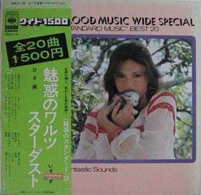 LP Record DOSHIRO Mood Music Wide Special Fascinatin SOLH16 CBSSONY 1974 Japan Obi Jazz
LP Record DOSHIRO Mood Music Wide Special Fascinatin SOLH16 CBSSONY 1974 Japan Obi Jazz